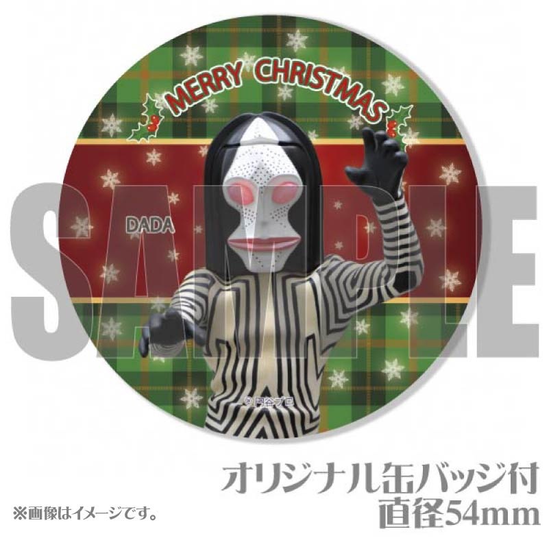 Xmasプリケーキ2024（ダダ《B》）【特典缶バッジ付き】[ウルトラマンシリーズ] | キッズ,ウルトラマンシリーズ,クリスマス柄,2023 ...