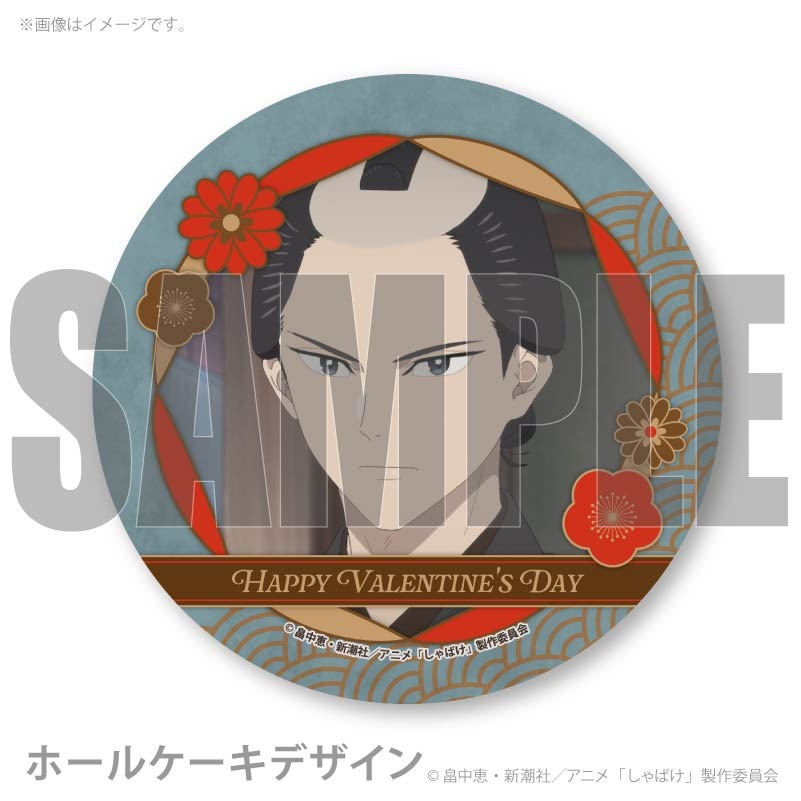 �Х�󥿥���ץꥱ����2026�ʿεȡˡ���ŵ�̥Хå��դ���[����Ф�]