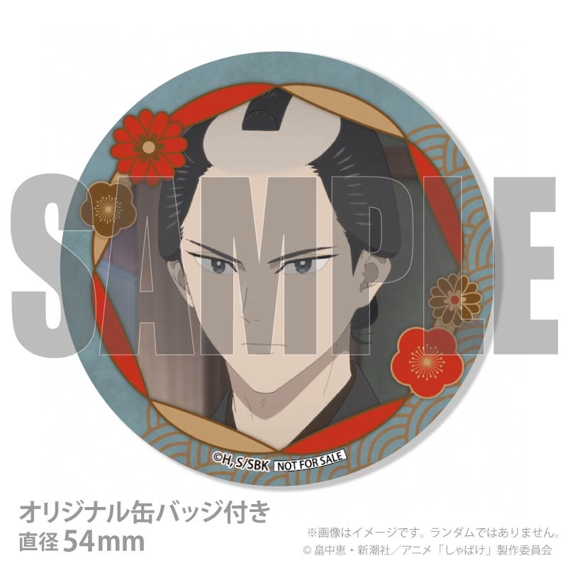 �Х�󥿥���ץꥱ����2026�ʿεȡˡ���ŵ�̥Хå��դ���[����Ф�]