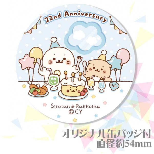 �ڼ̿���å���������ۥץꥱ�����ʤߤ�ʤǤ����󤸤礦�Ӳ��B�աˡ���ŵ�̥Хå��դ���[��������]