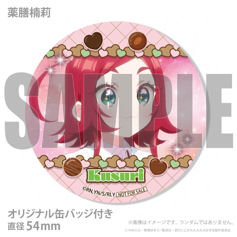 バレンタインプリマカロン6個セット2026（羽香里＆唐音＆静＆凪乃＆楠