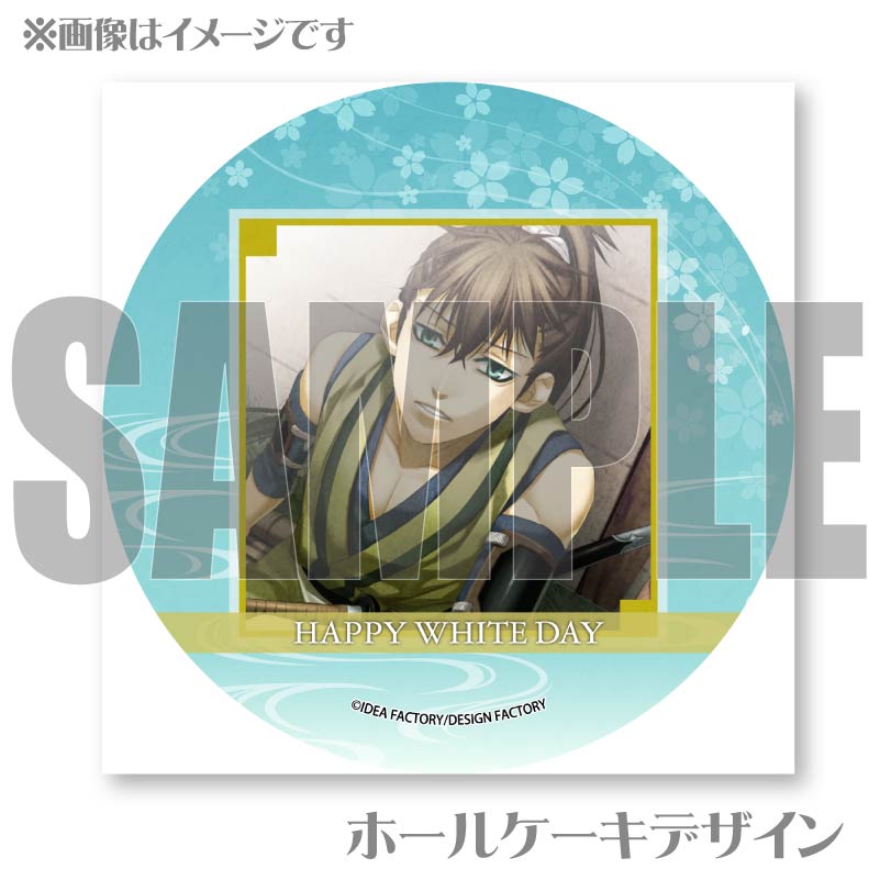 匿名＊2015 AGF 限定 薄桜鬼 藤堂 平助 キーホルダー カレンダー★レア 匿名＊2015 AGF 限定 薄桜鬼 藤堂 平助 キーホルダー カレンダー