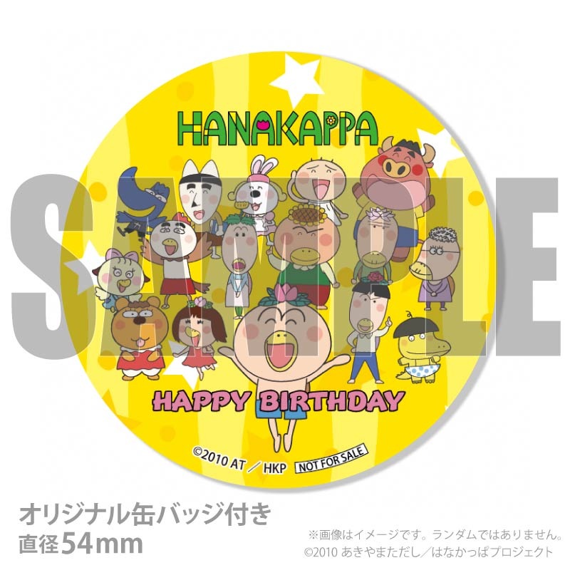 �ڥ�å���������ۥץꥱ����2026�ʤ�ޤӤ�¼�Υ��ڥ���륱�����ˡ���ŵ�̥Хå��դ���[�Ϥʤ��ä�]