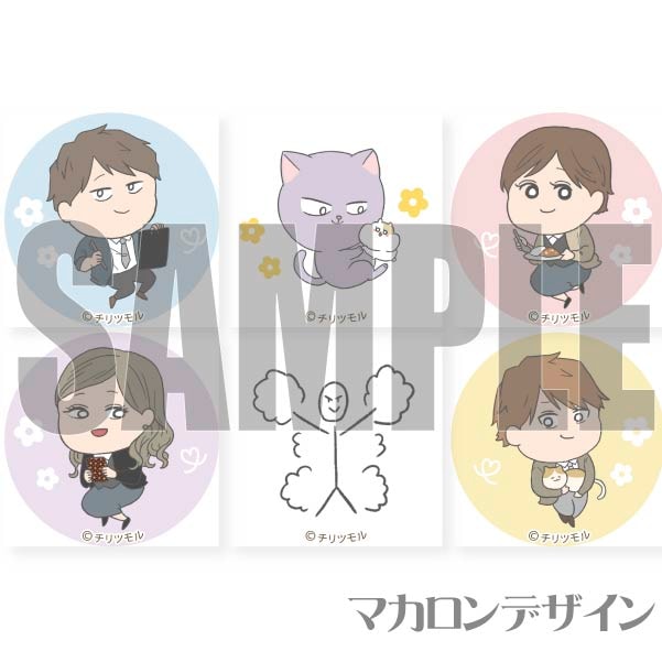 �ץ�ޥ�����6�ĥ��åȡʤդ����¥���ɥ�ƻ��ˡ���ŵ�̥Хå��դ���[����ĥ��]