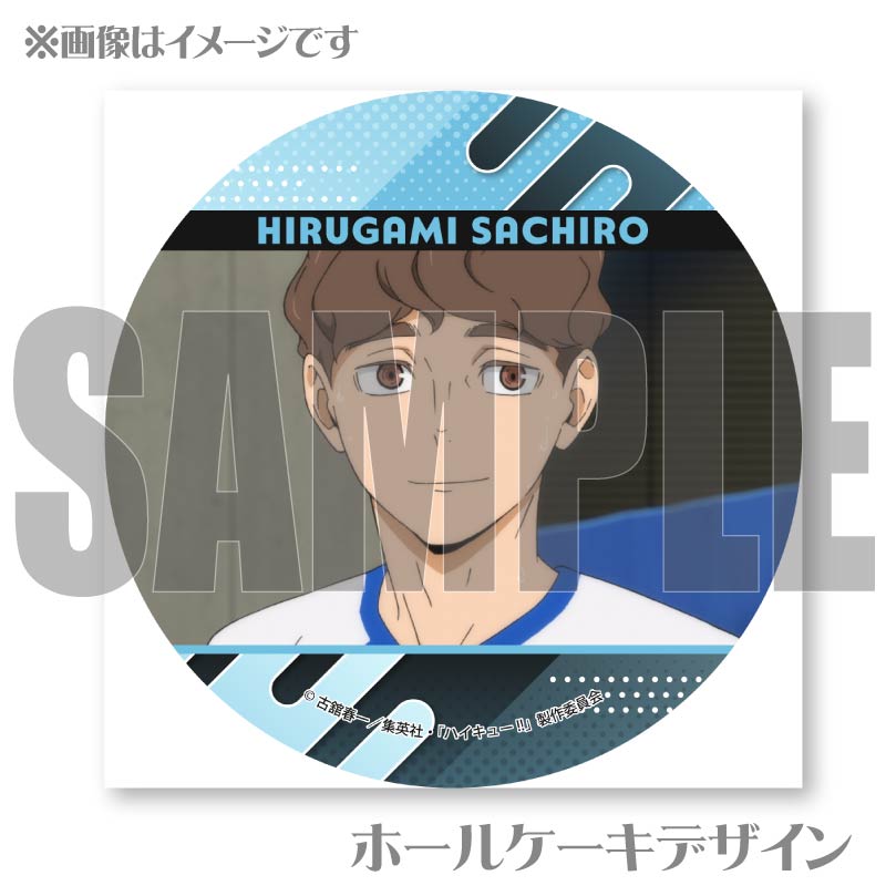 プリケーキ2025（昼神幸郎）【特典缶バッジ付き】[ハイキュー
