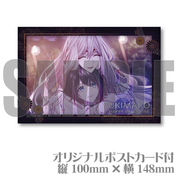 バレンタインプリケーキ2024（幸麿）【特典ポストカード付き】[9