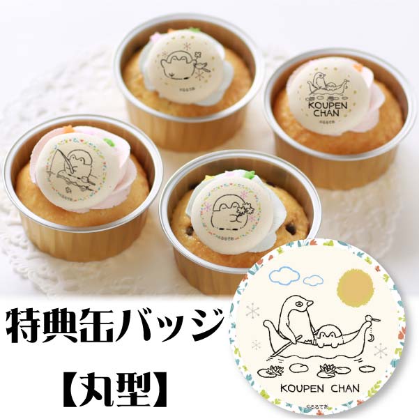 �ץꥫ�åץ�����(D)����ŵ�̥Хå�:�ݷ���[�����ڥ�����]