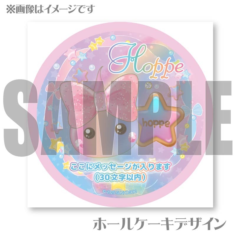 特典イラストカード付】【メッセージ入り】15周年記念プリケーキ