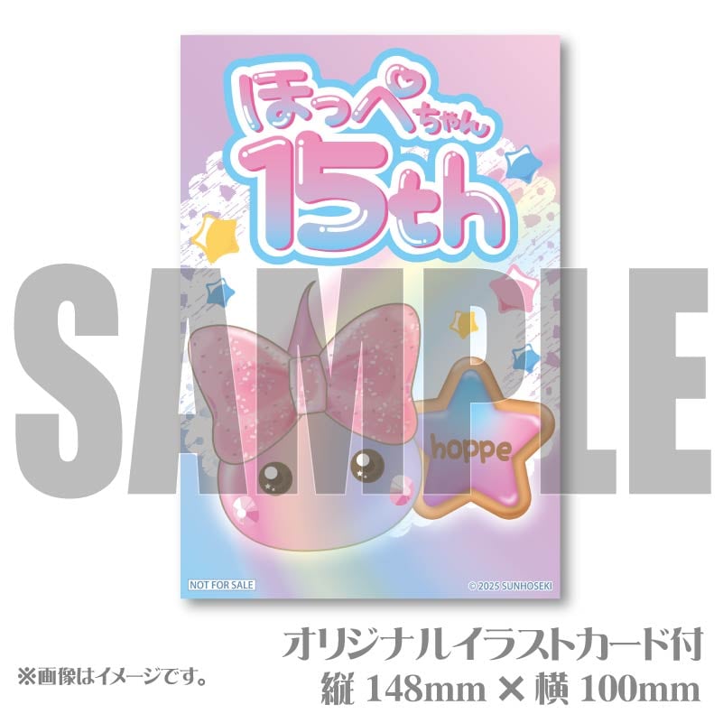 特典イラストカード付】【メッセージ入り】15周年記念プリケーキ