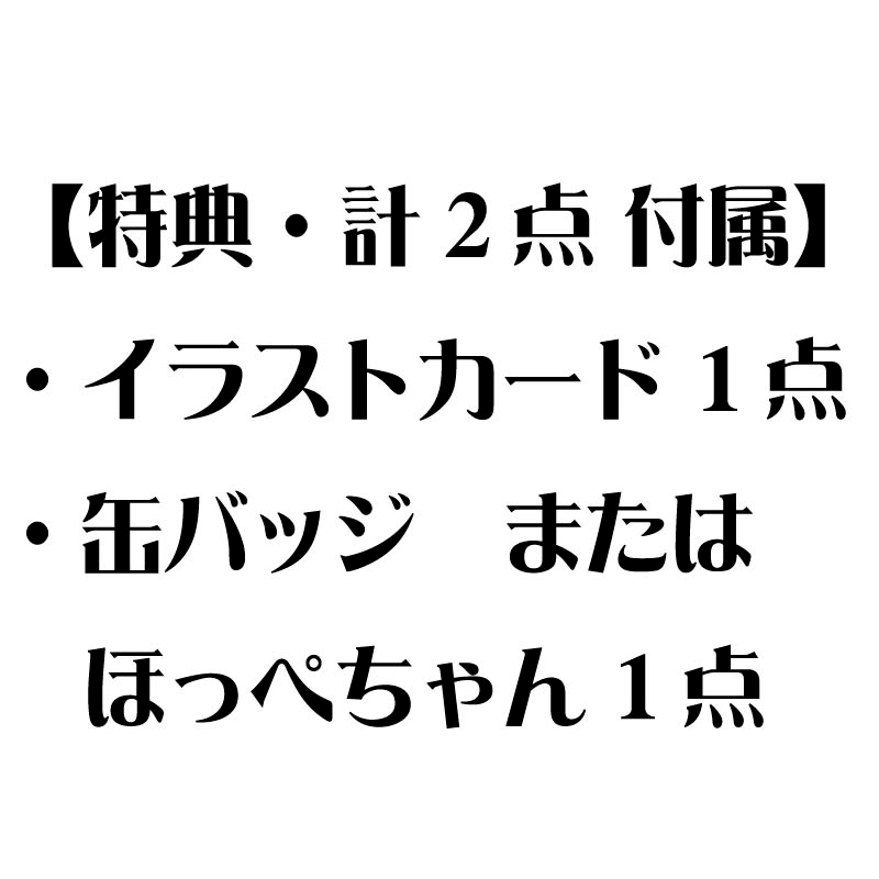 b1.ジュレリッチ まい@みるきー推しページ*.゜ 特典イラストカード付】【メッセージ入り】15周年記念プリケーキ