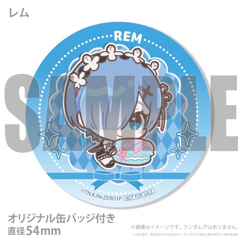 プリマカロン6個セット（エミリア＆レム＆ラム＆ベアトリス(第2弾