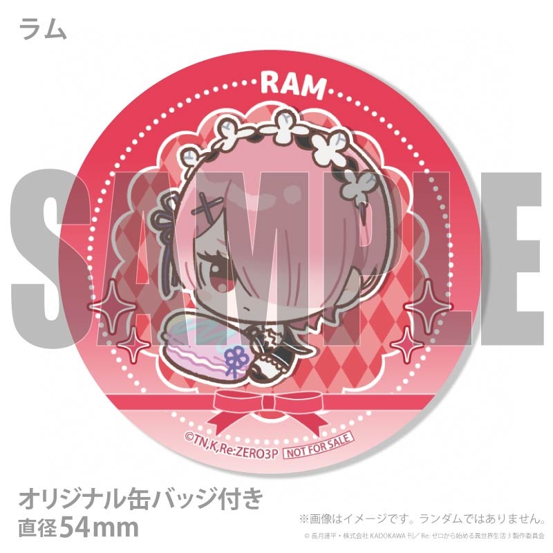 ベアトリス プリステラの宴　缶バッジ　80点 リゼロ プリステラの宴 Re:ゼロから始める異世界生活 缶バッジ