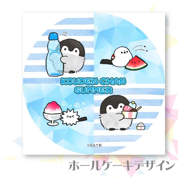 �ץꥱ�����ʥ����ڥ�����SUMMER��B�ˡ���ŵ�̥Хå��դ���[�����ڥ�����]