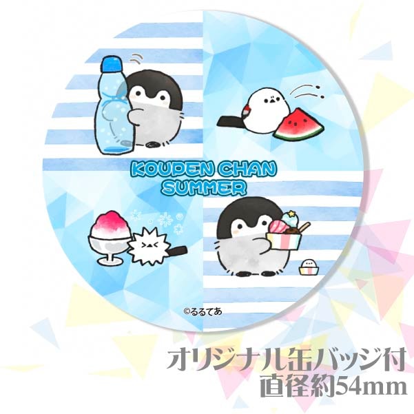 �ץꥱ�����ʥ����ڥ�����SUMMER��B�ˡ���ŵ�̥Хå��դ���[�����ڥ�����]