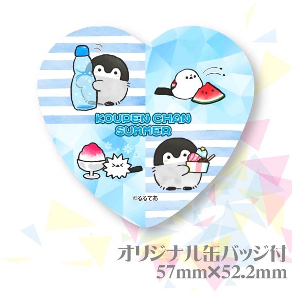 �ץꥱ�����ʥ����ڥ�����SUMMER��B�ˡ���ŵ�̥Хå��դ���[�����ڥ�����]