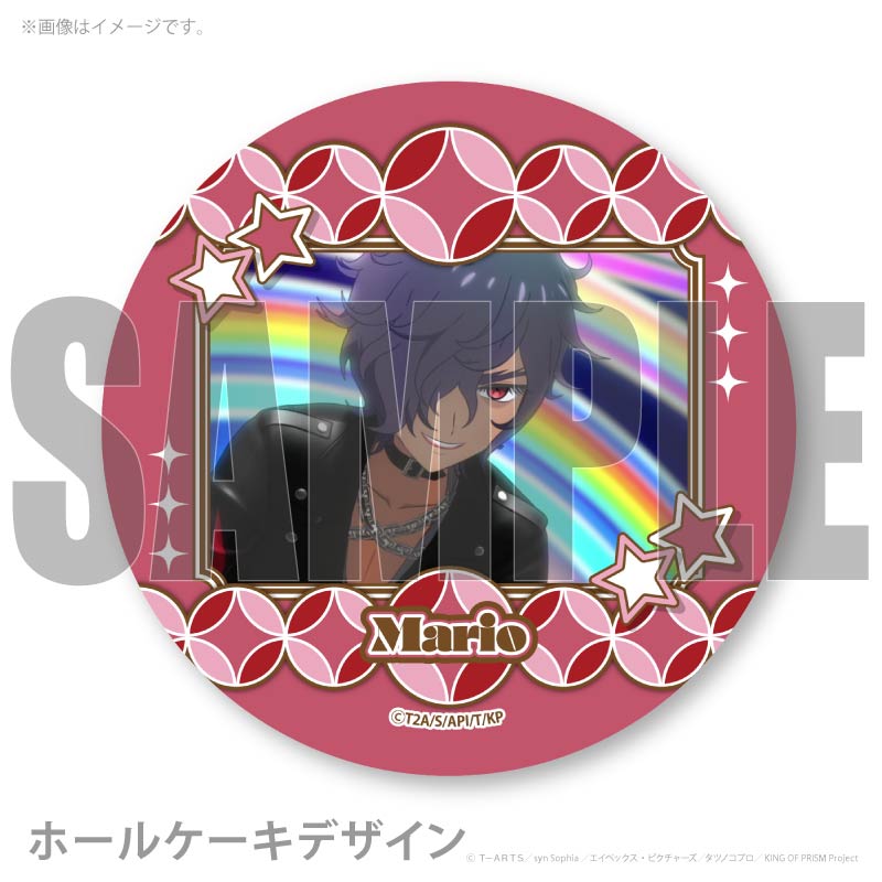 プリケーキ（マリオ）【特典缶バッジ付き】[KING OF PRISM-Your