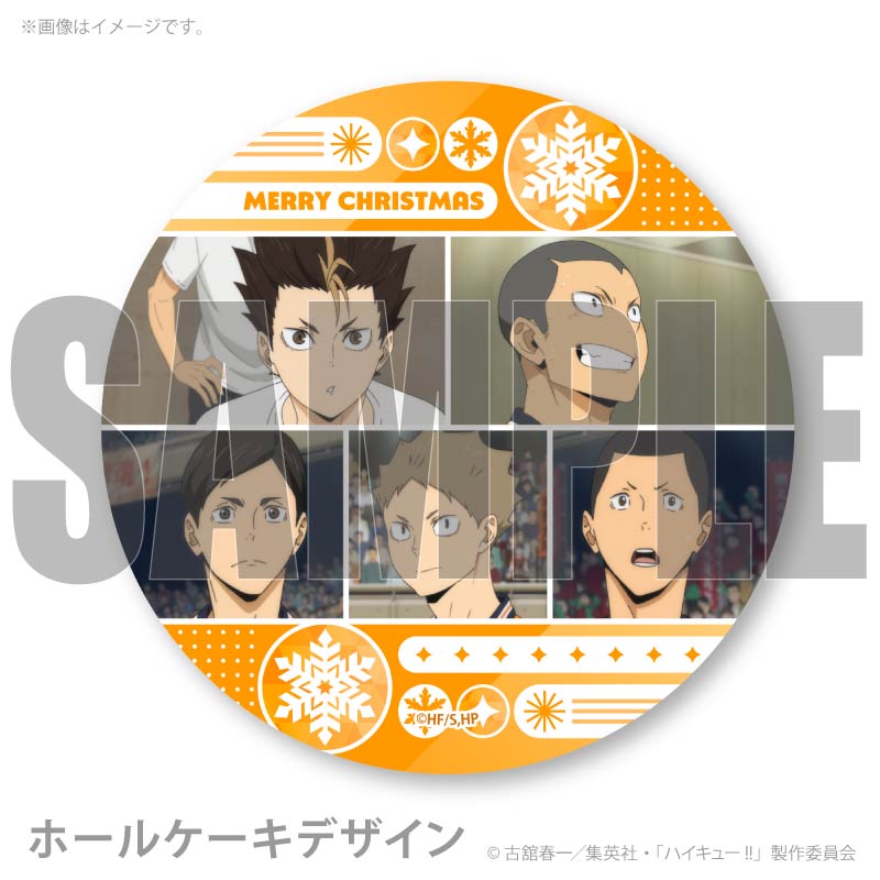 Xmas�ץꥱ����2025�ʱ���⹻(2ǯ)�ˡ���ŵ�̥Хå��դ���[�ϥ����塼!!]