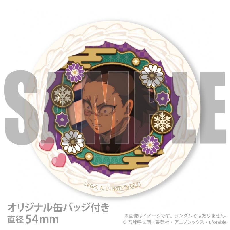 Xmasプリケーキ2025（不死川玄弥）【特典缶バッジ付き】[鬼滅の刃