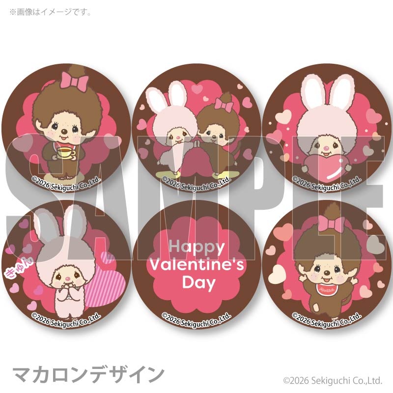 �Х�󥿥���ץ�ޥ�����6�ĥ��å�2026�ʥ��饹�ȡˡ���ŵ�̥Хå��դ���[�����å�]