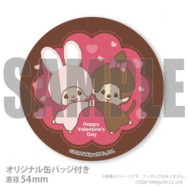 �Х�󥿥���ץ�ޥ�����6�ĥ��å�2026�ʥ��饹�ȡˡ���ŵ�̥Хå��դ���[�����å�]