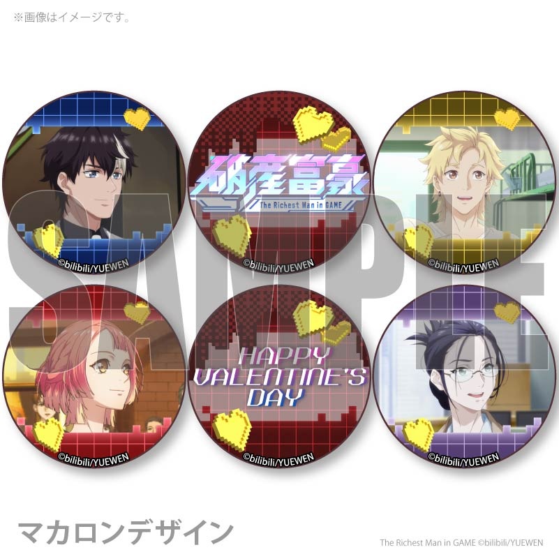 �Х�󥿥���ץ�ޥ�����6�ĥ��å�2026�ʥڥ�����������ޡ���������󡦥������󡦥������ˡ���ŵ�̥Хå��դ���[�˻��ٹ� The Richest Man in GAME]