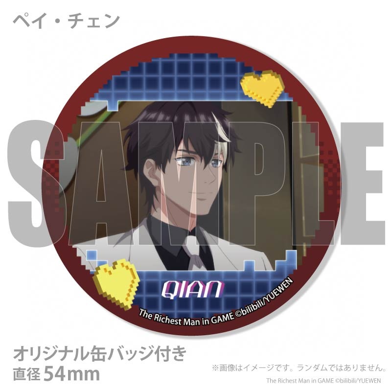 �Х�󥿥���ץ�ޥ�����6�ĥ��å�2026�ʥڥ�����������ޡ���������󡦥������󡦥������ˡ���ŵ�̥Хå��դ���[�˻��ٹ� The Richest Man in GAME]