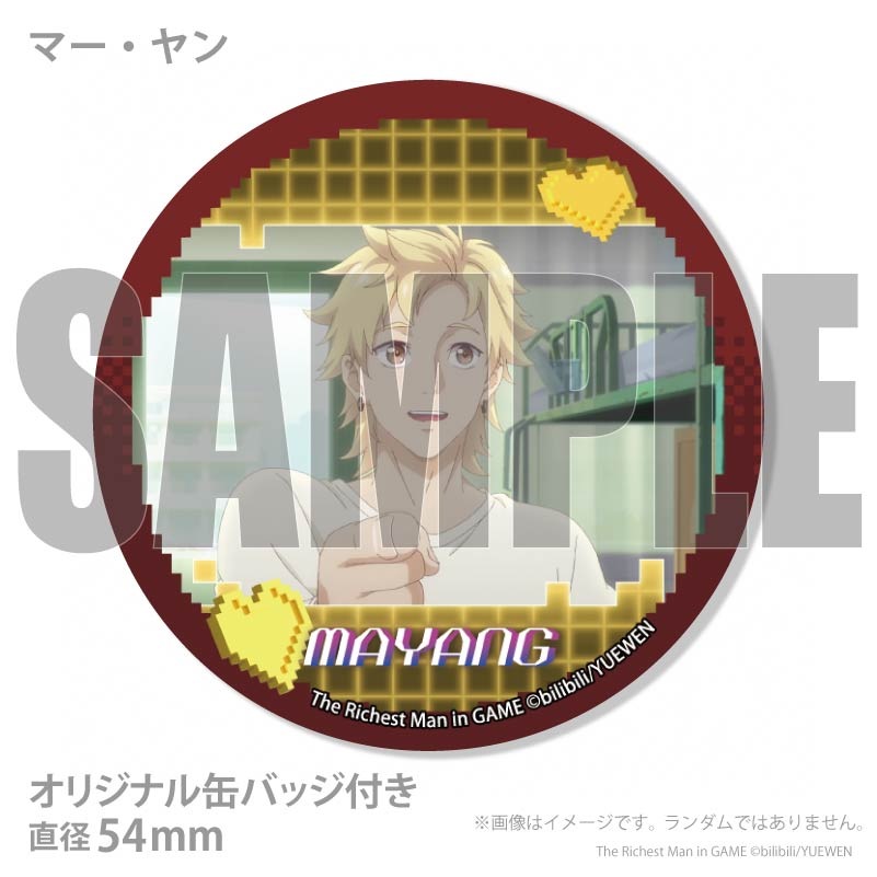 �Х�󥿥���ץ�ޥ�����6�ĥ��å�2026�ʥڥ�����������ޡ���������󡦥������󡦥������ˡ���ŵ�̥Хå��դ���[�˻��ٹ� The Richest Man in GAME]