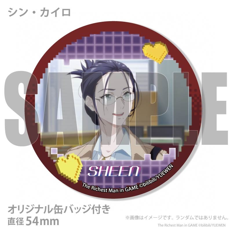 �Х�󥿥���ץ�ޥ�����6�ĥ��å�2026�ʥڥ�����������ޡ���������󡦥������󡦥������ˡ���ŵ�̥Хå��դ���[�˻��ٹ� The Richest Man in GAME]