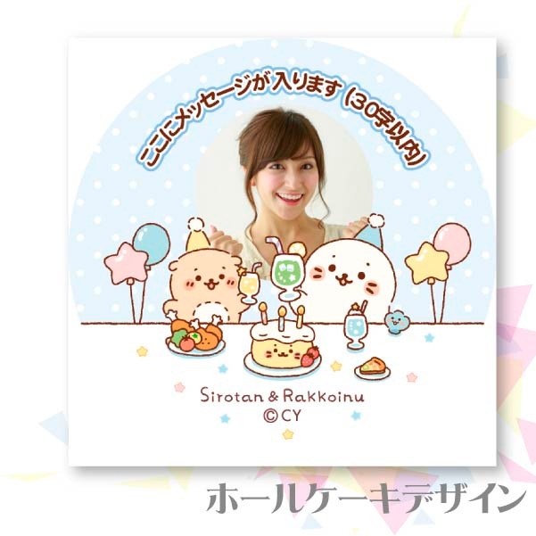 �ڼ̿���å���������ۥץꥱ�����ʤߤ�ʤǤ����󤸤礦�Ӳ��A�աˡ���ŵ�̥Хå��դ���[��������]