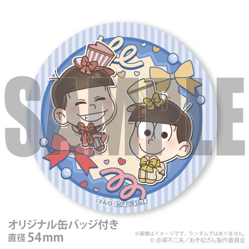 ホワイトデープリケーキ2026（おそ松&十四松）【特典缶バッジ付き