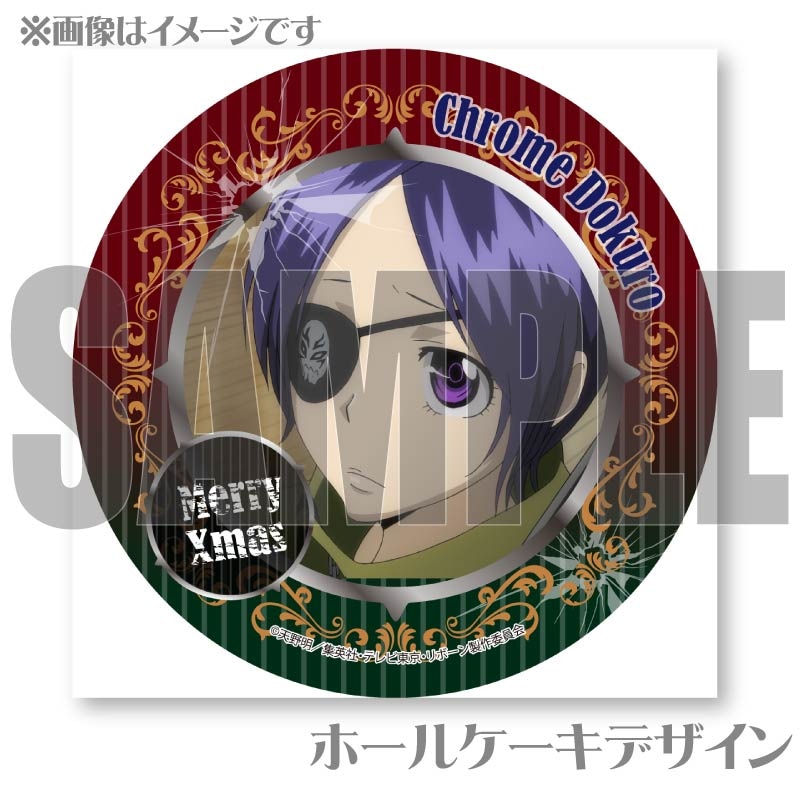 2024クリスマスドロップ記念ワッペン Amazon.co.jp: クリスマスドロップワッペン ベロクロ付2024横田