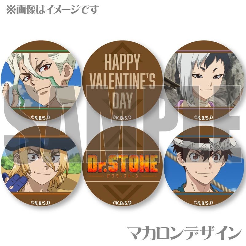 �Х�󥿥���ץ�ޥ�����6�ĥ��å�2025���п�������������ꥲ�������ζ���������ˡ���ŵ�̥Хå��դ���[Dr.STONE]