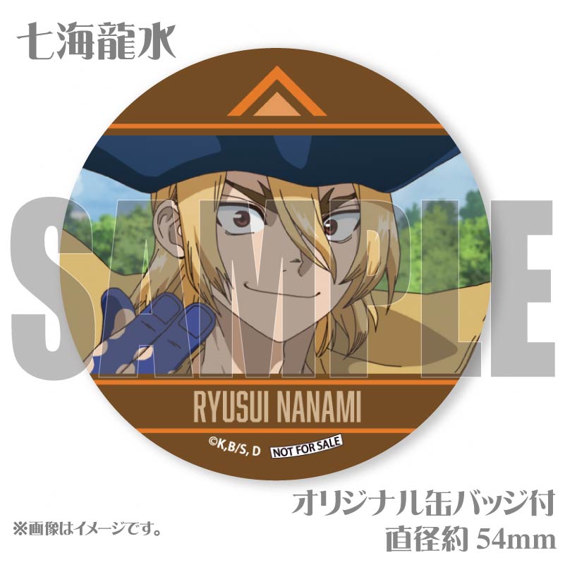 �Х�󥿥���ץ�ޥ�����6�ĥ��å�2025���п�������������ꥲ�������ζ���������ˡ���ŵ�̥Хå��դ���[Dr.STONE]