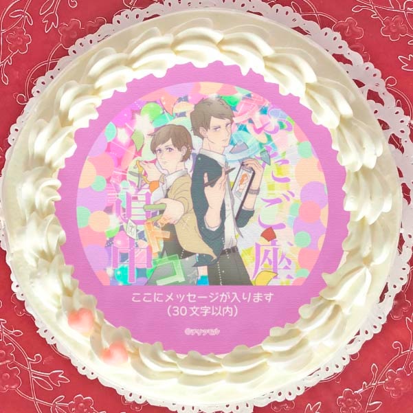 �ڥ�å���������ۥץꥱ�����ʤդ����¥���ɥ�ƻ��ˡ���ŵ�̥Хå��դ���[����ĥ��]