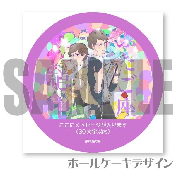 �ڥ�å���������ۥץꥱ�����ʤդ����¥���ɥ�ƻ��ˡ���ŵ�̥Хå��դ���[����ĥ��]