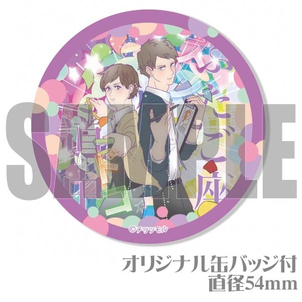 �ڥ�å���������ۥץꥱ�����ʤդ����¥���ɥ�ƻ��ˡ���ŵ�̥Хå��դ���[����ĥ��]