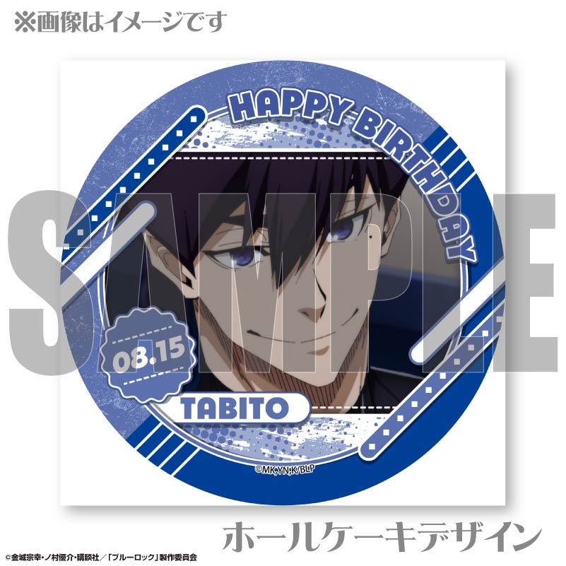 ブルーロック 烏旅人 バレンタイン缶バッジ グッズ-バッチ】ブルーロック だけ缶 烏 旅人だけトレーディング
