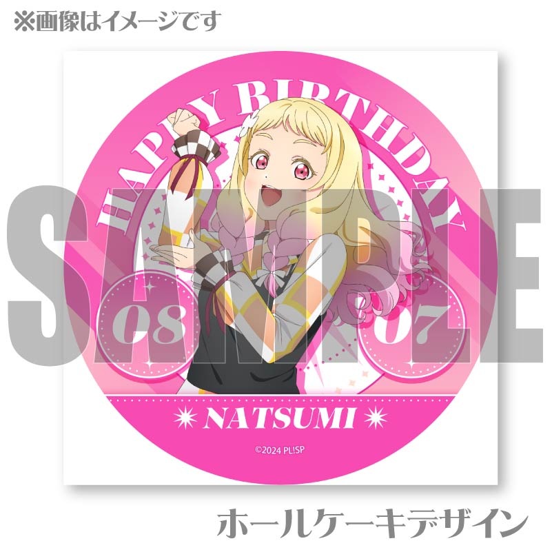 �С����ǡ��ץꥱ����2026�ʵ��Ͳ����ˡ���ŵ�ӥ��奢�륫�����դ���[��֥饤�֡������ѡ�������!!]