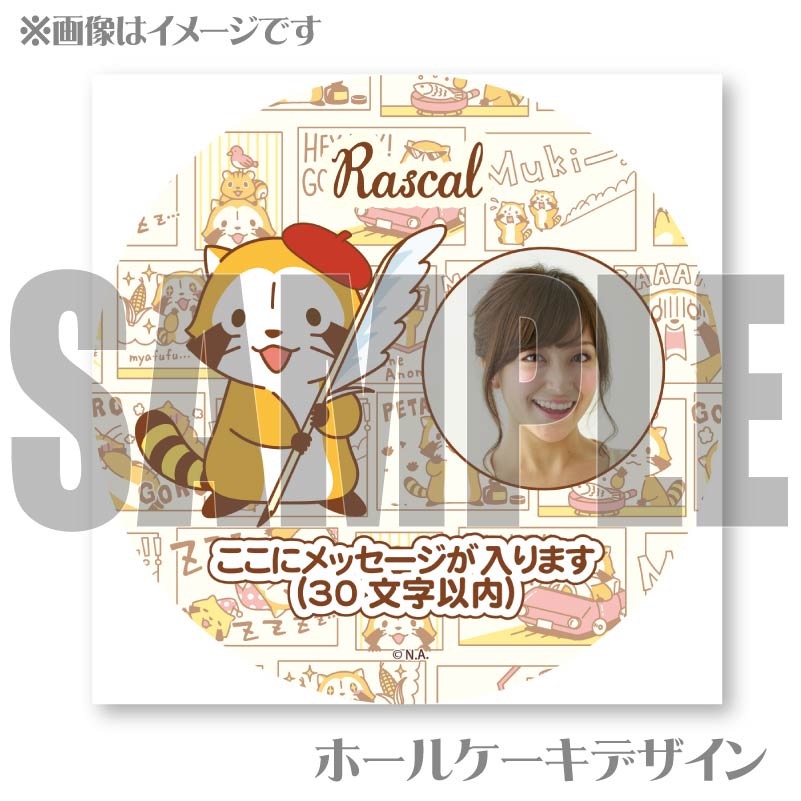 �ڼ̿���å���������ۥץꥱ�����ʥ��ߥå��ǥ�����ˡ���ŵ�̥Хå��դ���[�饹����]