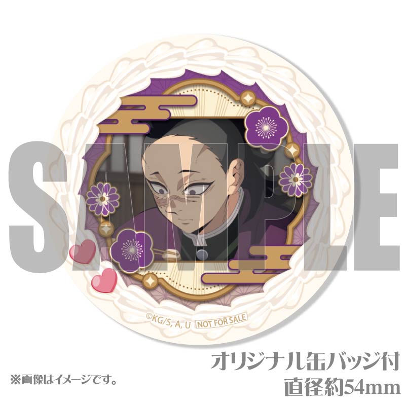 メッセージ入り】プリケーキ2025（不死川玄弥）【特典缶バッジ付き