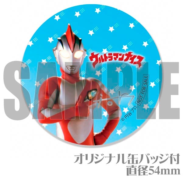 写真メッセージ入り】プリケーキ（ウルトラマンナイス）[ウルトラマン 