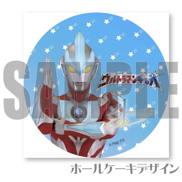 ウルトラマンギンガ 最新 ウルトラマンギンガ ウルトラレプリカ