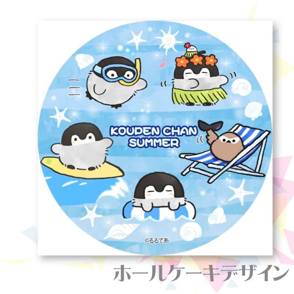 �ץꥱ�����ʥ����ڥ�����SUMMER��A�ˡ���ŵ�̥Хå��դ���[�����ڥ�����]