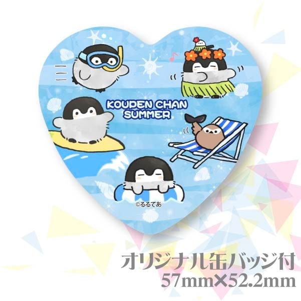 プリケーキ（コウペンちゃんSUMMER・A）【特典缶バッジ付き