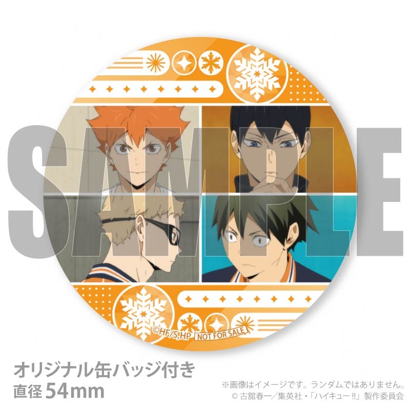 Xmasプリケーキ2025（烏野高校(1年)）【特典缶バッジ付き】[ハイキュー
