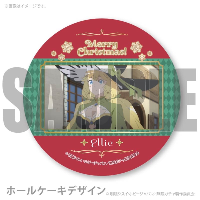 Xmas�ץꥱ����2025�ʥ��꡼�ˡ���ŵ�̥Хå��դ���[�����Ƥ������ã�˥��󥸥����Ϥǻ����줫���������եȡ�̵�¥�����٤ǥ�٥�9999�����ã��������Ƹ��ѡ��ƥ������С����������������ؤ��ޤ����٤��ޤ���]