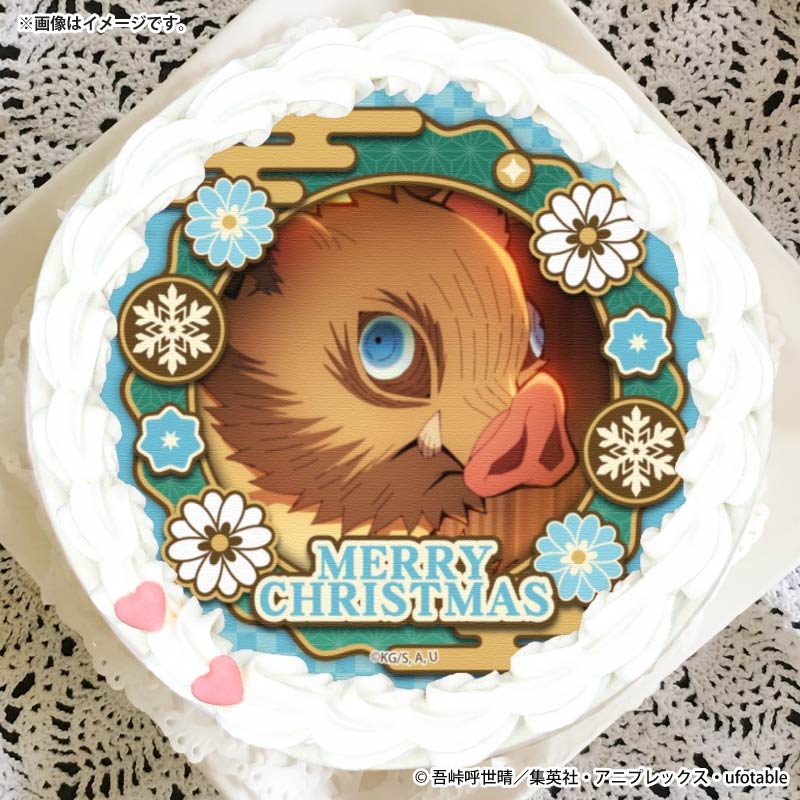 鬼滅の刃 プリロール バレンタイン 善逸 伊之助 希少 激レア 缶バッジ Xmasプリケーキ2025（嘴平伊之助）【特典缶バッジ付き】[鬼滅の刃