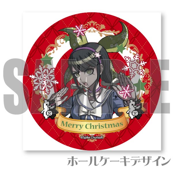 Xmas�ץꥱ����2023������ž�ҡˡ���ŵ�̥Хå��դ���[�˥塼���󥬥�����V3]