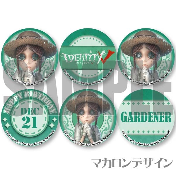 第五人格　庭師　怪鳥　缶バッジ Amazon.co.jp: 缶バッジ 第五人格 バッジセット 58mm セット