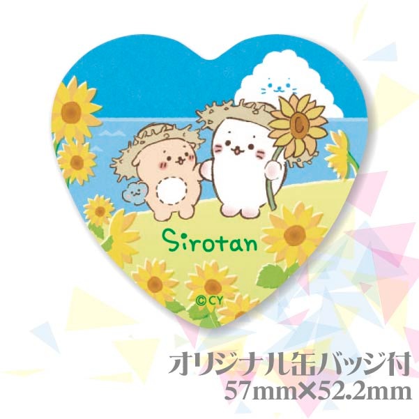 �ڼ̿���å���������ۥץꥱ�����ʤҤޤ��ˡ���ŵ�̥Хå��դ���[��������]